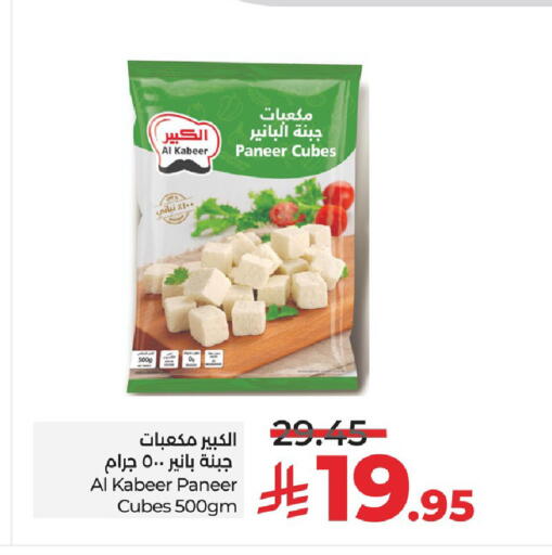 available at LULU Hypermarket in KSA, Saudi Arabia, Saudi - Hafar Al Batin