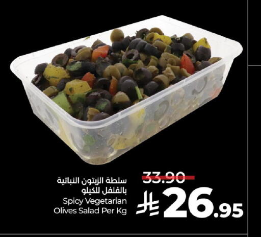 available at LULU Hypermarket in KSA, Saudi Arabia, Saudi - Al Khobar