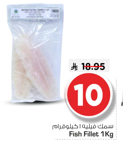available at نستو in مملكة العربية السعودية, السعودية, سعودية - الرياض