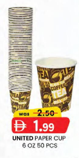 available at ك. إم. هايبرماركت in الإمارات العربية المتحدة , الامارات - ٱلْعَيْن‎