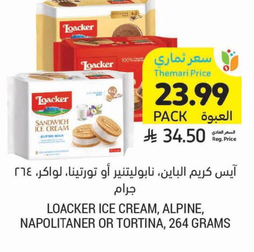 available at Tamimi Market in KSA, Saudi Arabia, Saudi - Dammam