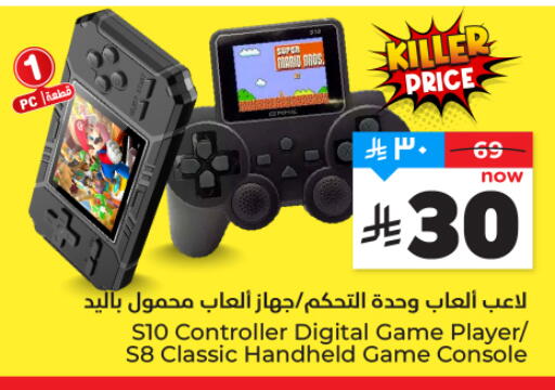 available at هايبر الوفاء in مملكة العربية السعودية, السعودية, سعودية - المنطقة الشرقية