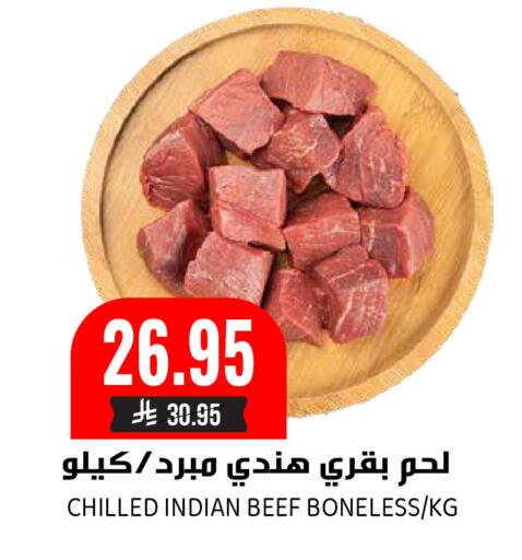 available at جراند هايبر in مملكة العربية السعودية, السعودية, سعودية - الرياض