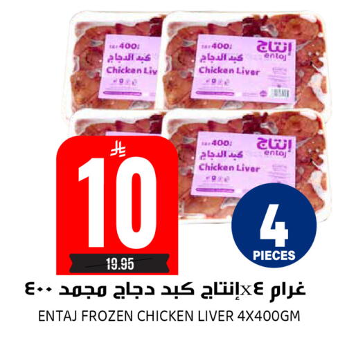 available at Grand Hyper in KSA, Saudi Arabia, Saudi - Riyadh