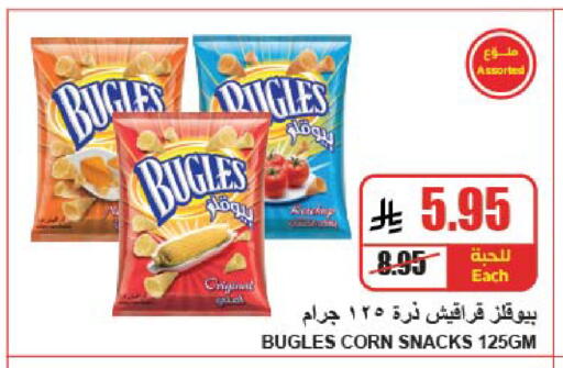 available at A ماركت in مملكة العربية السعودية, السعودية, سعودية - الرياض