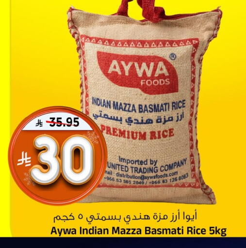 available at Al Madina Hypermarket in KSA, Saudi Arabia, Saudi - Riyadh