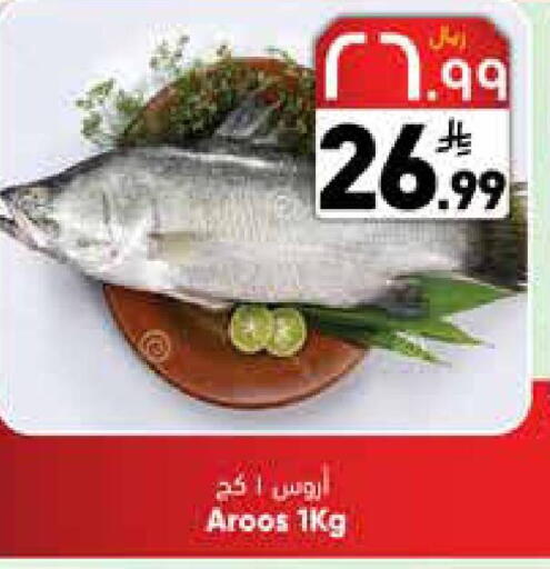 available at City Flower in KSA, Saudi Arabia, Saudi - Najran