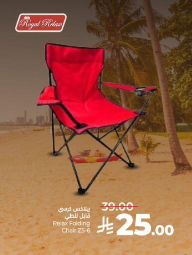 available at LULU Hypermarket in KSA, Saudi Arabia, Saudi - Hail