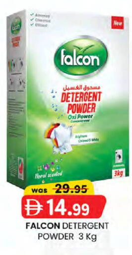 available at K.M Hypermarket in UAE - Al Ain