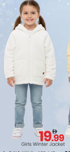 available at مارك & سيف in الإمارات العربية المتحدة , الامارات - الشارقة / عجمان