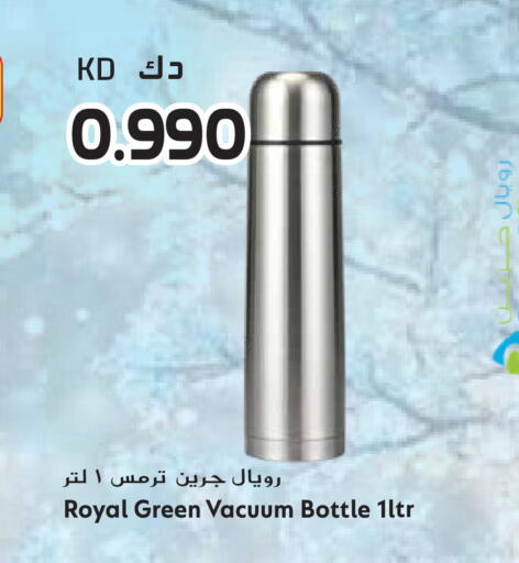 available at Grand Hyper in Kuwait - Jahra Governorate