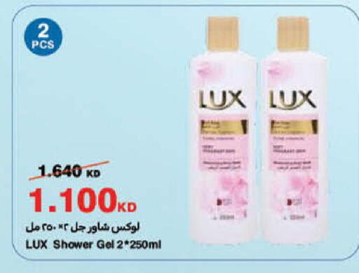 available at هايبرماكس in الكويت - محافظة الأحمدي