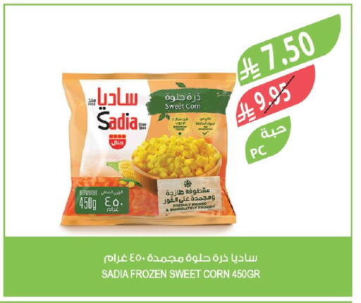 available at Farm  in KSA, Saudi Arabia, Saudi - Qatif