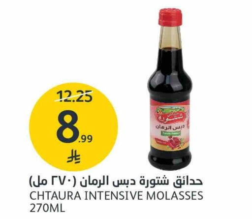 available at AlJazera Shopping Center in KSA, Saudi Arabia, Saudi - Riyadh