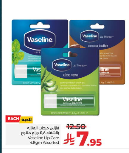 Mint available at LULU Hypermarket in Saudi Arabia