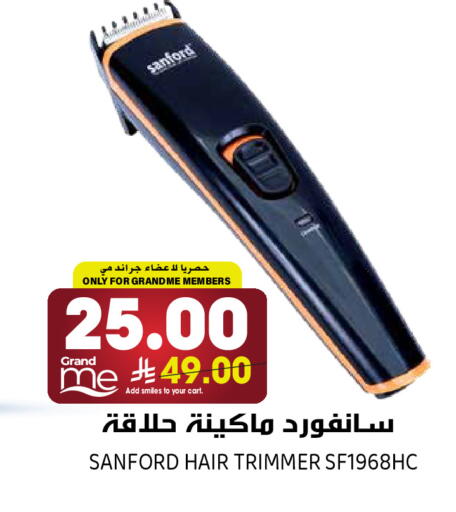 available at جراند هايبر in مملكة العربية السعودية, السعودية, سعودية - الرياض