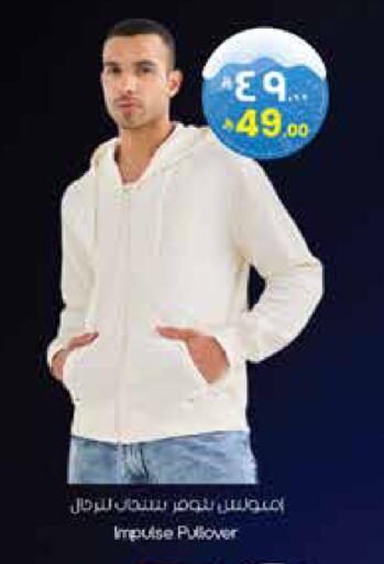 available at ستي فلاور in مملكة العربية السعودية, السعودية, سعودية - عرعر