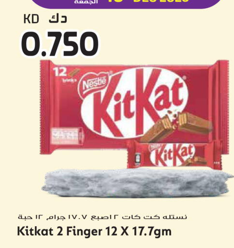 available at Grand Hyper in Kuwait - Kuwait City