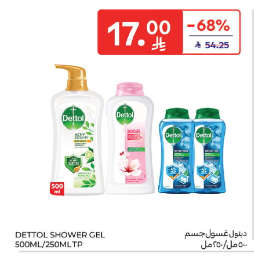 available at Carrefour in KSA, Saudi Arabia, Saudi - Riyadh