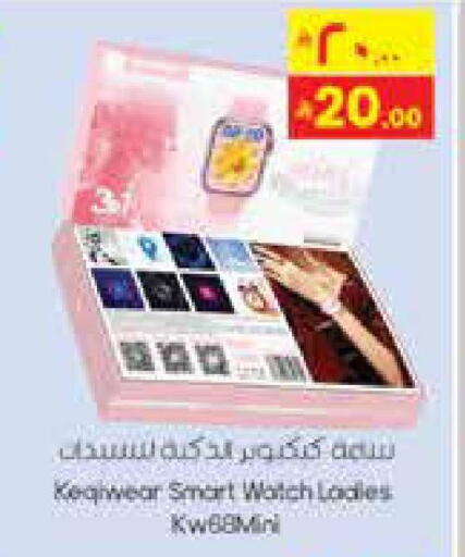 available at City Flower in KSA, Saudi Arabia, Saudi - Jubail