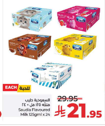 Vanilla available at لولو هايبرماركت in مملكة العربية السعودية, السعودية, سعودية - حائل‎