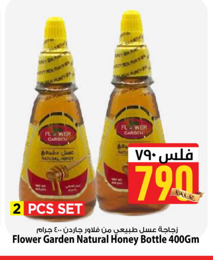 available at Mark & Save in Kuwait - Kuwait City