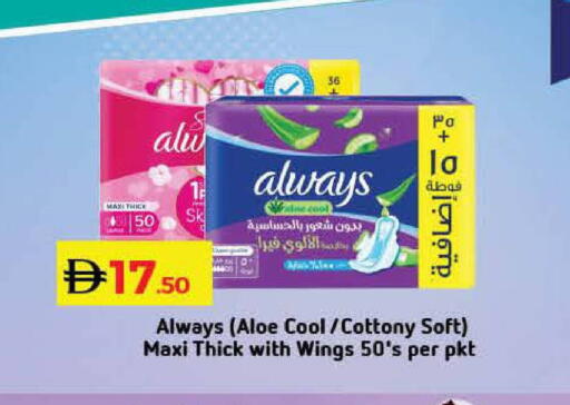 available at Lulu Hypermarket in UAE - Umm al Quwain