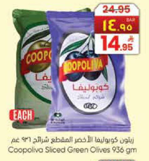 available at ستي فلاور in مملكة العربية السعودية, السعودية, سعودية - الرياض