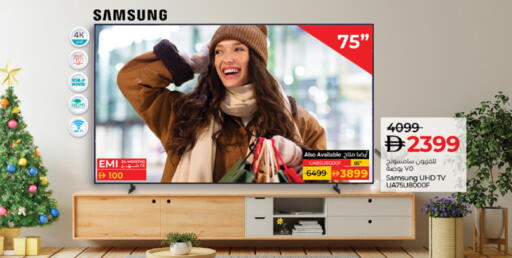 available at Lulu Hypermarket in UAE - Ras al Khaimah