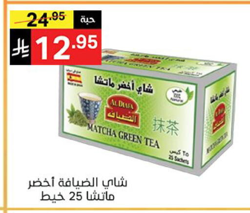 available at Noori Supermarket in KSA, Saudi Arabia, Saudi - Jeddah