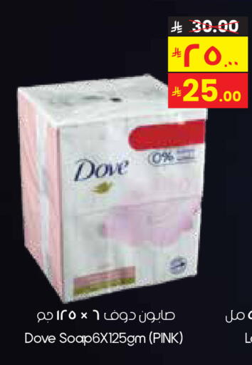 available at City Flower in KSA, Saudi Arabia, Saudi - Sakaka