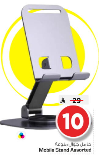 available at Nesto in KSA, Saudi Arabia, Saudi - Al Majmaah