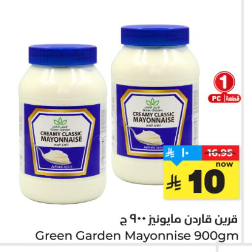 available at Hyper Al Wafa in KSA, Saudi Arabia, Saudi - Riyadh