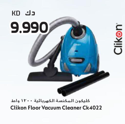 available at Grand Hyper in Kuwait - Ahmadi Governorate