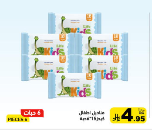 available at أسواق رامز in مملكة العربية السعودية, السعودية, سعودية - تبوك