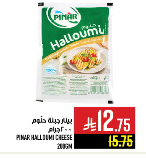 available at Abraj Hypermarket in KSA, Saudi Arabia, Saudi - Mecca