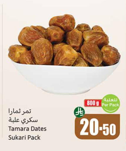 available at Othaim Markets in KSA, Saudi Arabia, Saudi - Mecca