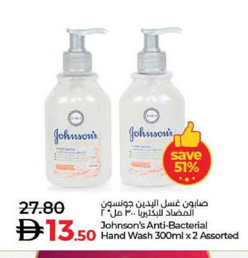 available at Lulu Hypermarket in UAE - Umm al Quwain