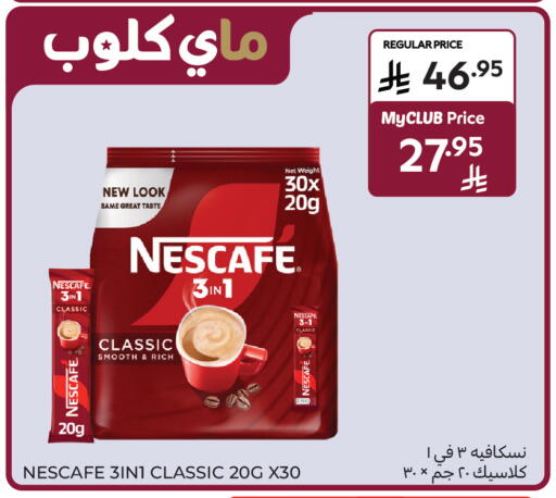 available at Carrefour in KSA, Saudi Arabia, Saudi - Dammam