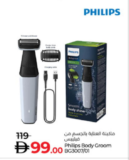 available at Lulu Hypermarket in UAE - Sharjah / Ajman