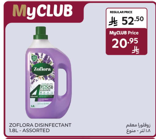 available at Carrefour in KSA, Saudi Arabia, Saudi - Sakaka