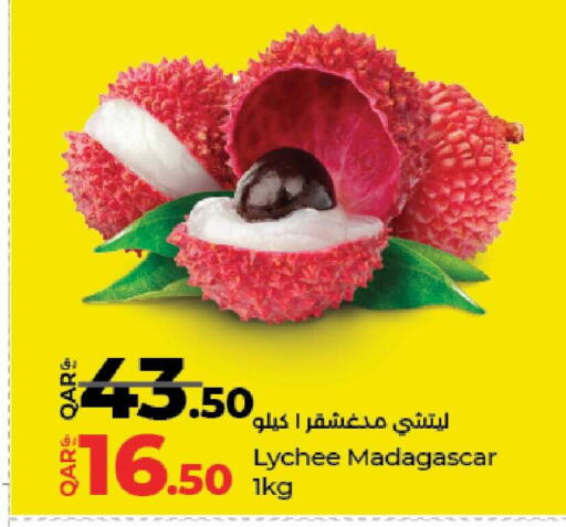 Lychee available at LuLu Hypermarket in Qatar - Al Wakra