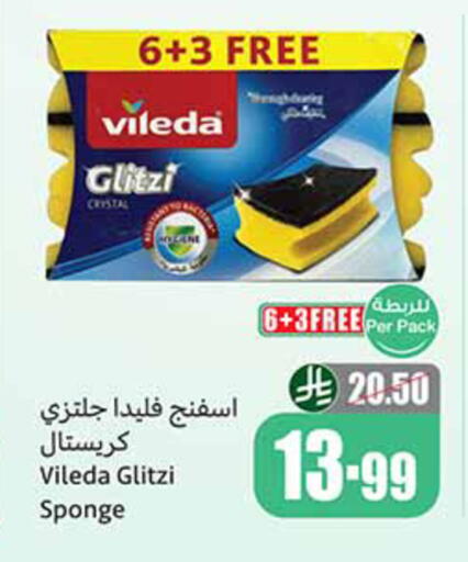 available at Othaim Markets in KSA, Saudi Arabia, Saudi - Khamis Mushait