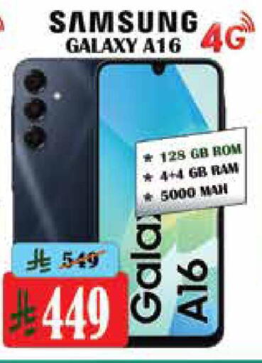 available at City Flower in KSA, Saudi Arabia, Saudi - Riyadh