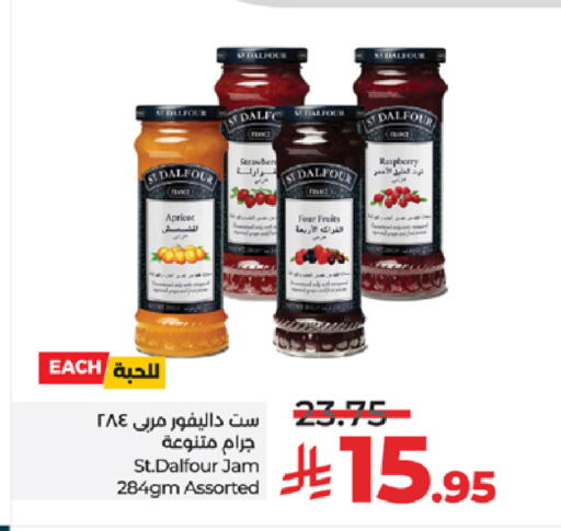 Apricot Raspberry available at لولو هايبرماركت in مملكة العربية السعودية, السعودية, سعودية - ينبع