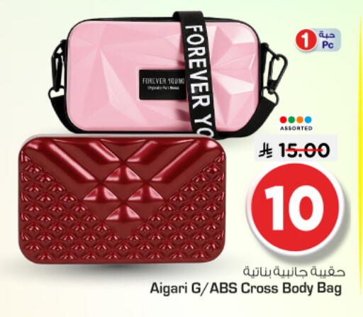 available at Nesto in KSA, Saudi Arabia, Saudi - Riyadh