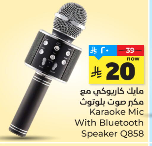 available at Hyper Al Wafa in KSA, Saudi Arabia, Saudi - Dammam