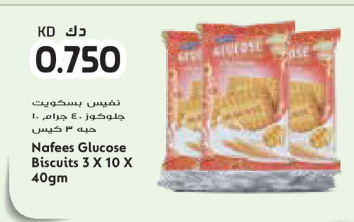 available at جراند كوستو in الكويت - محافظة الأحمدي