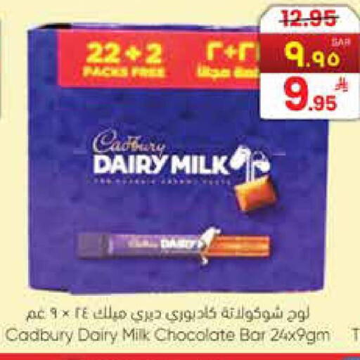 available at City Flower in KSA, Saudi Arabia, Saudi - Najran