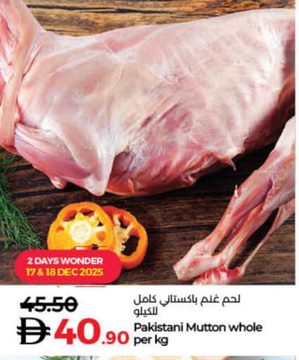 available at Lulu Hypermarket in UAE - Ras al Khaimah
